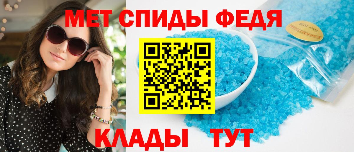 Амфетамин Premium  Вход с VPN  Amphetamine  АМФЕТАМИН  Кушва 