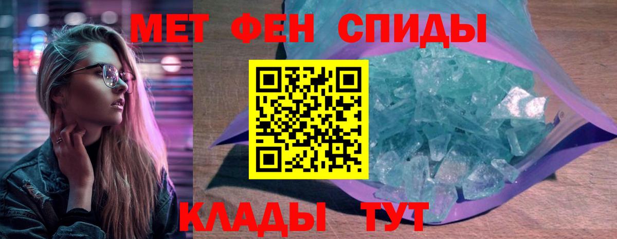 Амфетамин 97% Кушва