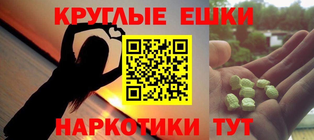 Кушва  ЭКСТАЗИ ешки  Вход с VPN  сайты даркнета Telegram  ЭКСТАЗИ диски 