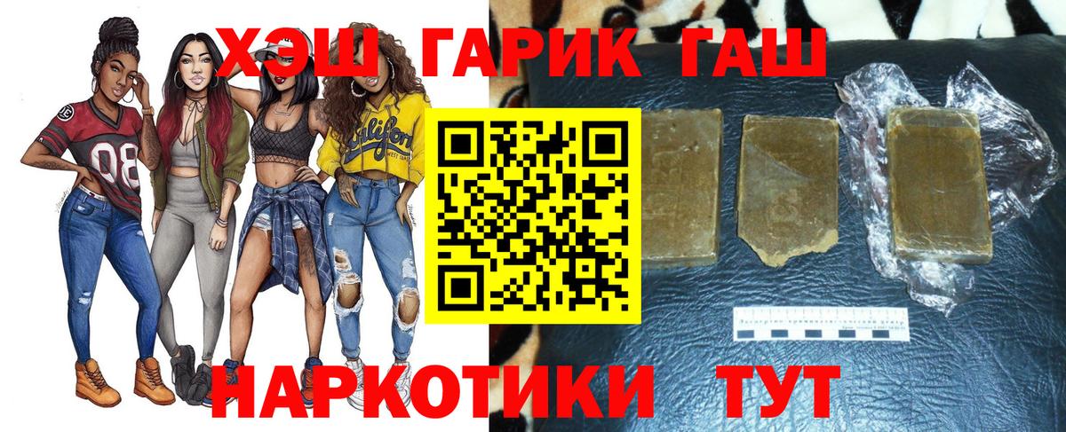 ГАШ 40% ТГК Кушва