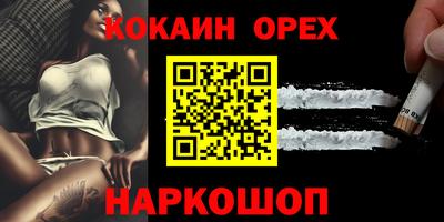 кокаин колумбия Кингисепп