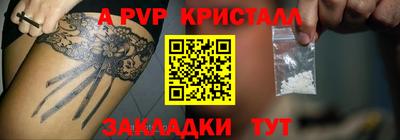 МДПВ Кинель
