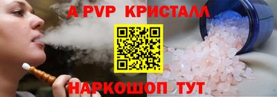 a pvp Кимры