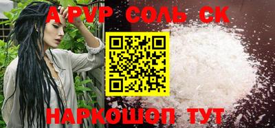 МДПВ Кинель