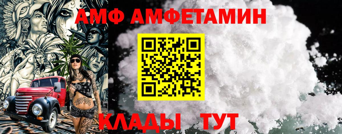 Первитин витя  Вход с VPN  Кушва 