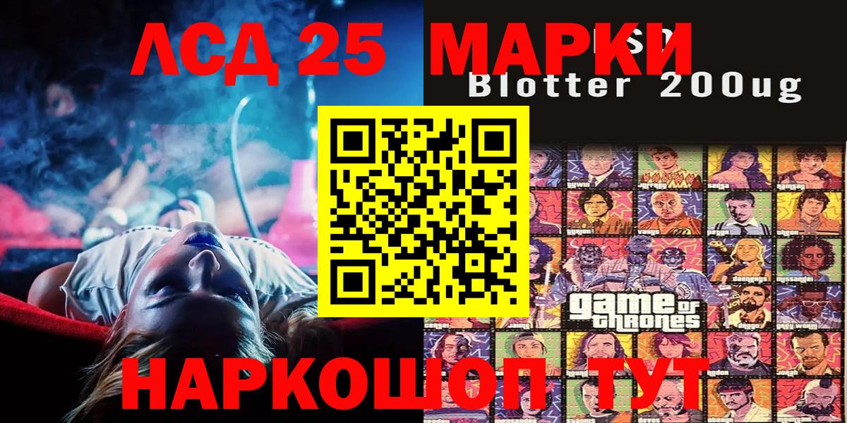 Марки N-bome  Марки N-bome 1500мкг  Вход с VPN  Кушва 