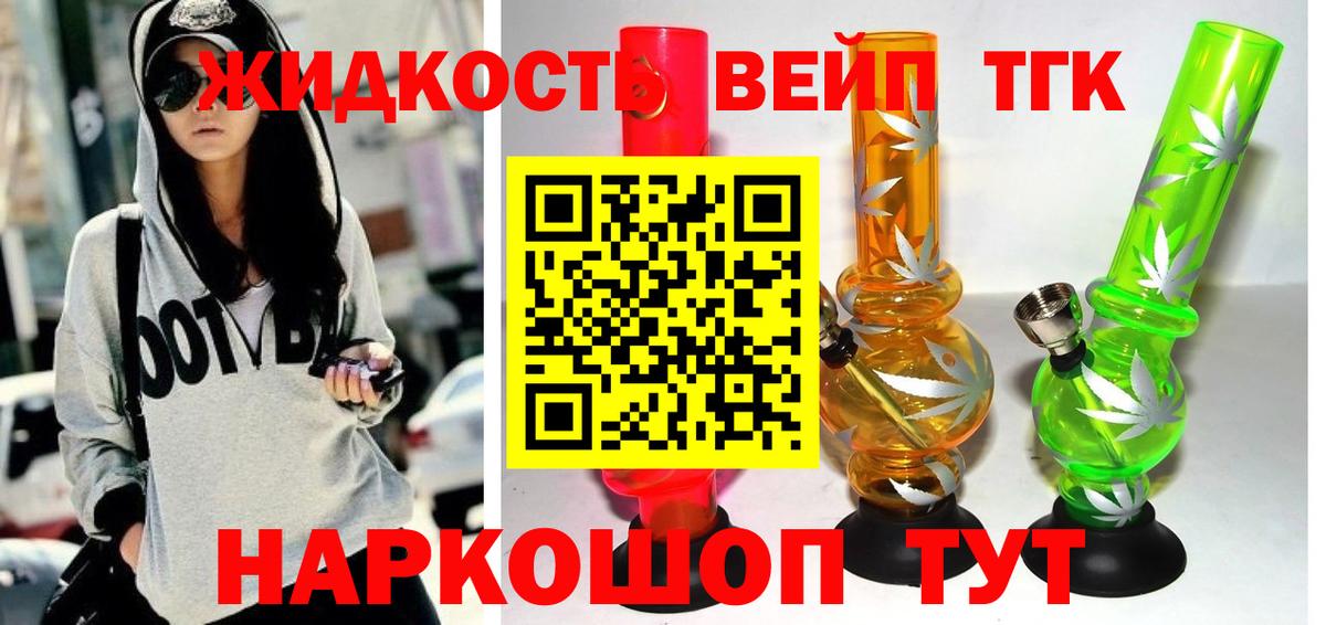 ТГК концентрат Кушва
