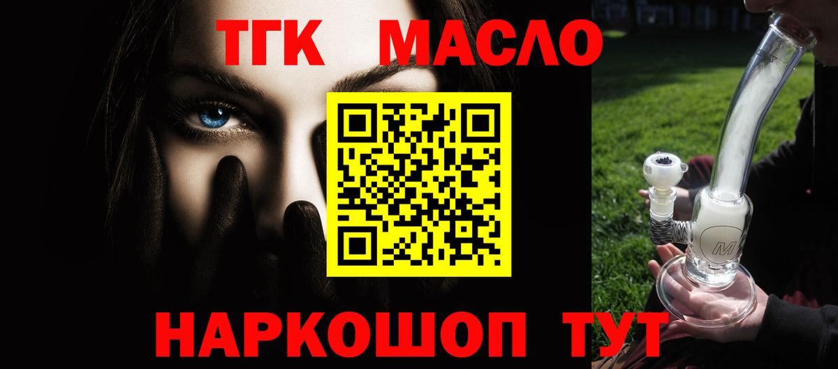 ТГК Wax  Вход с VPN  купить   Кушва 