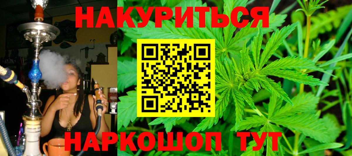 МАРИХУАНА Amnesia  Канабис MAZAR  Кушва  Вход с VPN  Марихуана марихуана 